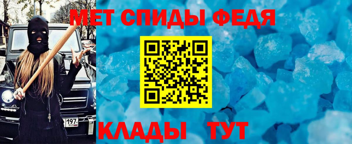 Amphetamine VHQ Гудермес