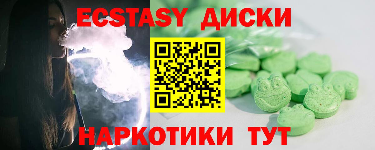 ЭКСТАЗИ Punisher Гудермес