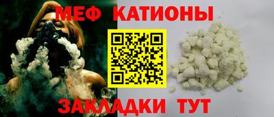 круглые Балашиха