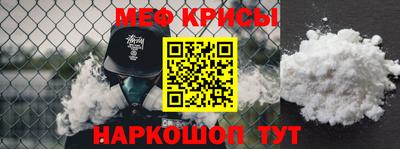 прущая мука Балаково