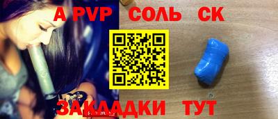 прущая мука Балаково