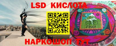 круглые Балашиха
