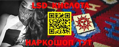 круглые Балашиха