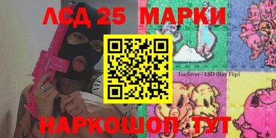 круглые Балашиха