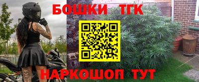 прущая мука Балаково