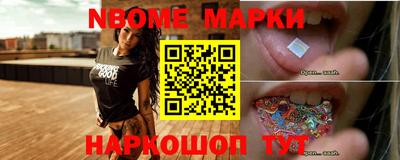 mdma Балахна