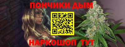 круглые Балашиха