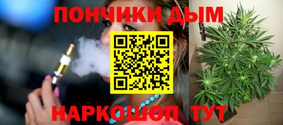 круглые Балашиха