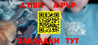прущая мука Балаково