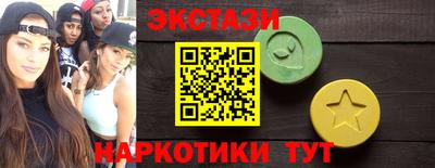прущая мука Балаково