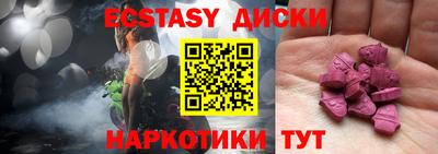 круглые Балашиха