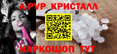круглые Балашиха