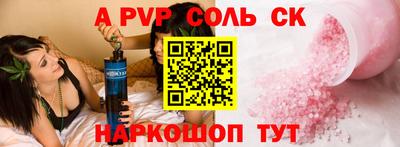 прущая мука Балаково