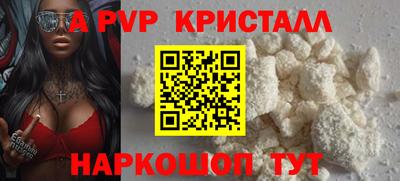 прущая мука Балаково