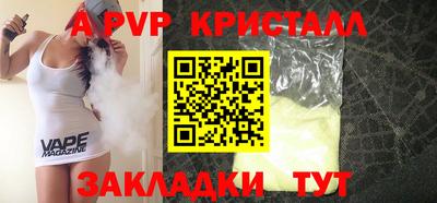 прущая мука Балаково