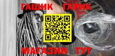 прущая мука Балаково