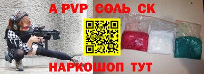 прущая мука Балаково