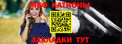 прущая мука Балаково