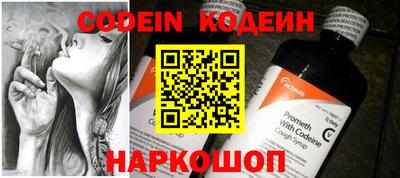 круглые Балашиха