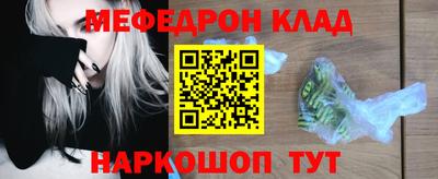 прущая мука Балаково