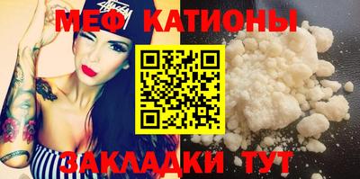 прущая мука Балаково