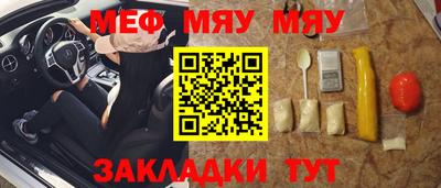 круглые Балашиха
