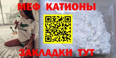 круглые Балашиха