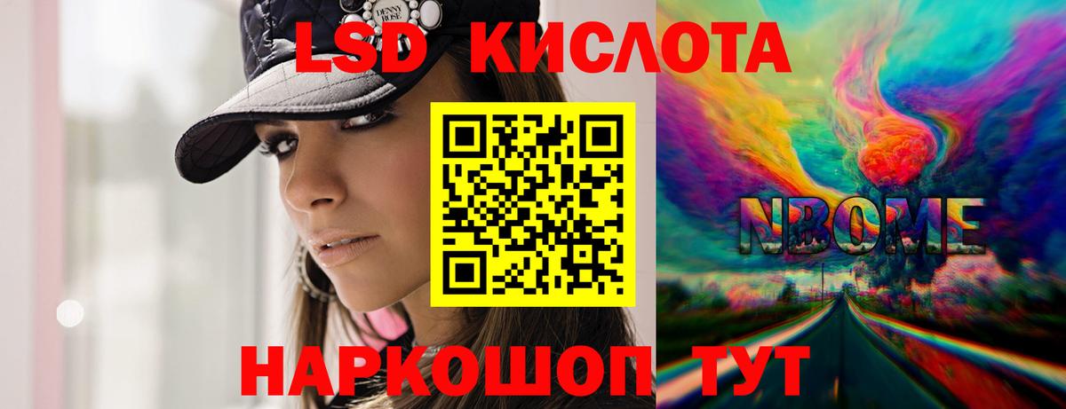 блэк спрут как войти  Лсд 25 экстази кислота  Вход с VPN  Гудермес  ЛСД экстази 