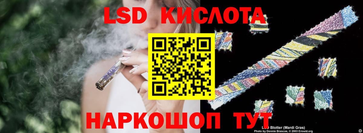 ЛСД экстази ecstasy Гудермес
