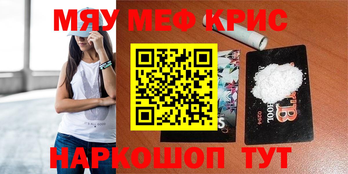 МЕФ  Гудермес