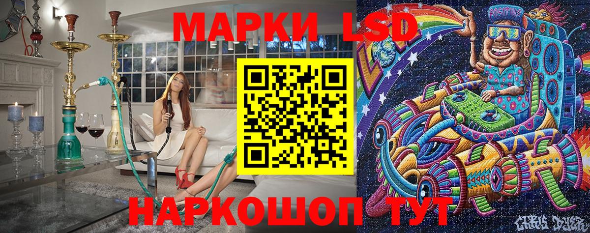 даркнет сайт  Наркотические марки 1,5мг  Гудермес  Вход с VPN  Наркотические марки 1,5мг 