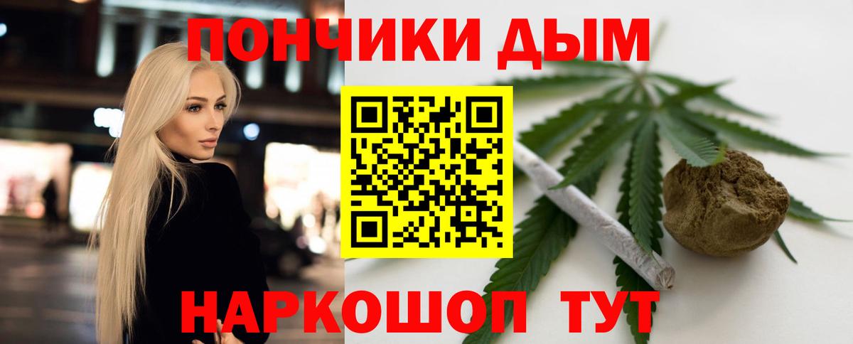 Конопля Bruce Banner  Вход с VPN  Гудермес  Шишки марихуана сатива  Конопля планчик 
