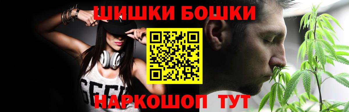 Конопля конопля Гудермес